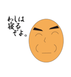 丸顔爺さん（個別スタンプ：8）