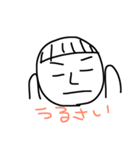 ほぼ毎日使えるスタンプ（個別スタンプ：6）