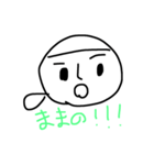 ほぼ毎日使えるスタンプ（個別スタンプ：8）
