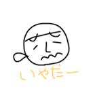 ほぼ毎日使えるスタンプ（個別スタンプ：11）