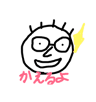 ほぼ毎日使えるスタンプ（個別スタンプ：12）