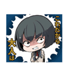 『死印』スタンプ 第1弾（個別スタンプ：4）