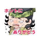 『死印』スタンプ 第1弾（個別スタンプ：9）