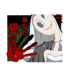 『死印』スタンプ 第1弾（個別スタンプ：16）