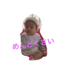 Raika（個別スタンプ：6）