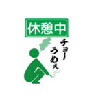 Good luck Mid-Year！！！（個別スタンプ：4）