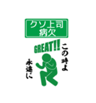 Good luck Mid-Year！！！（個別スタンプ：6）