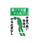 Good luck Mid-Year！！！（個別スタンプ：8）