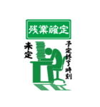 Good luck Mid-Year！！！（個別スタンプ：12）