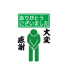 Good luck Mid-Year！！！（個別スタンプ：21）