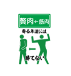 Good luck Mid-Year！！！（個別スタンプ：30）
