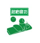 Good luck Mid-Year！！！（個別スタンプ：31）