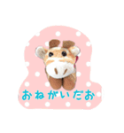 きりんのキリコのスタンプ（個別スタンプ：1）