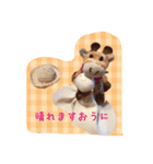 きりんのキリコのスタンプ（個別スタンプ：5）