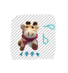 きりんのキリコのスタンプ（個別スタンプ：8）