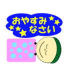 どんぐりい（個別スタンプ：8）