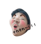 akitoshi（個別スタンプ：1）