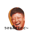 akitoshi（個別スタンプ：3）