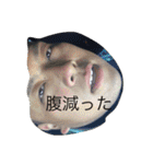 岡崎友希さんを使ったスタンプ（個別スタンプ：25）