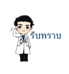 Dr.Peerasak（個別スタンプ：19）