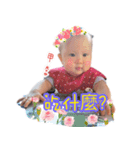 AAAS2（個別スタンプ：34）