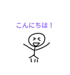 stamp fu2（個別スタンプ：2）