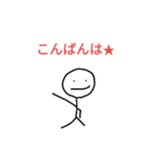stamp fu2（個別スタンプ：3）