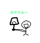 stamp fu2（個別スタンプ：5）