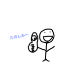 stamp fu2（個別スタンプ：6）