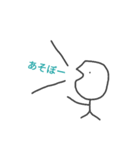 stamp fu2（個別スタンプ：7）