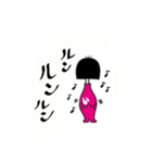 風船女子（個別スタンプ：8）