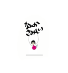 風船女子（個別スタンプ：22）