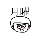 前髪女子（個別スタンプ：1）
