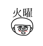 前髪女子（個別スタンプ：2）