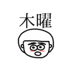 前髪女子（個別スタンプ：4）