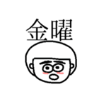 前髪女子（個別スタンプ：5）