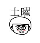 前髪女子（個別スタンプ：6）