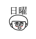 前髪女子（個別スタンプ：7）