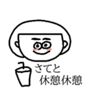前髪女子（個別スタンプ：10）