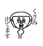 前髪女子（個別スタンプ：15）