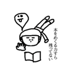 前髪女子（個別スタンプ：16）