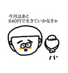 前髪女子（個別スタンプ：17）