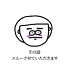 前髪女子（個別スタンプ：18）