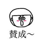 前髪女子（個別スタンプ：20）