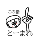 前髪女子（個別スタンプ：21）