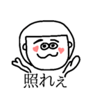前髪女子（個別スタンプ：22）