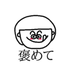 前髪女子（個別スタンプ：24）