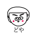 前髪女子（個別スタンプ：27）