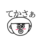 前髪女子（個別スタンプ：29）