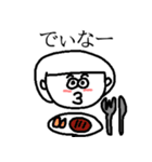 前髪女子（個別スタンプ：32）